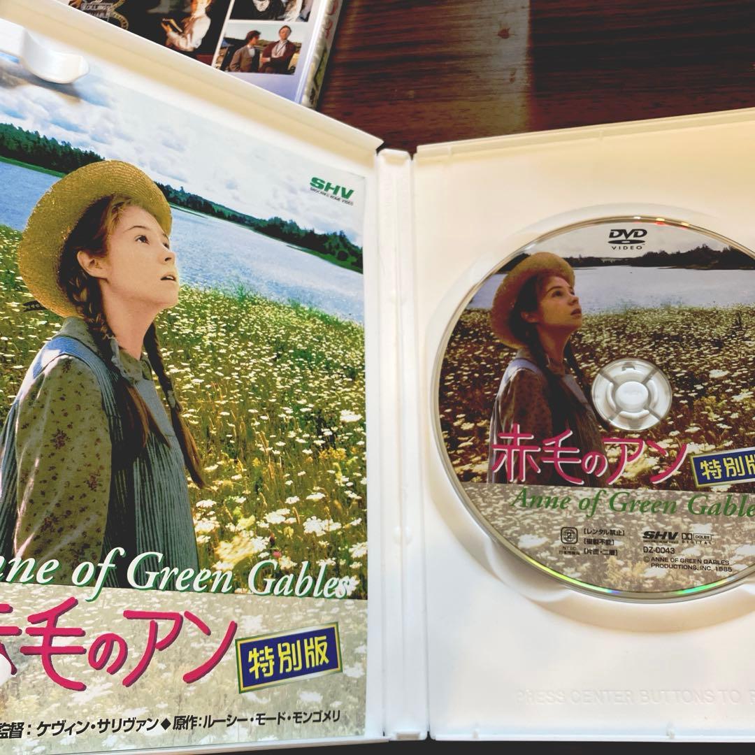 赤毛のアン 三部作 DVD-BOX〈3枚組〉