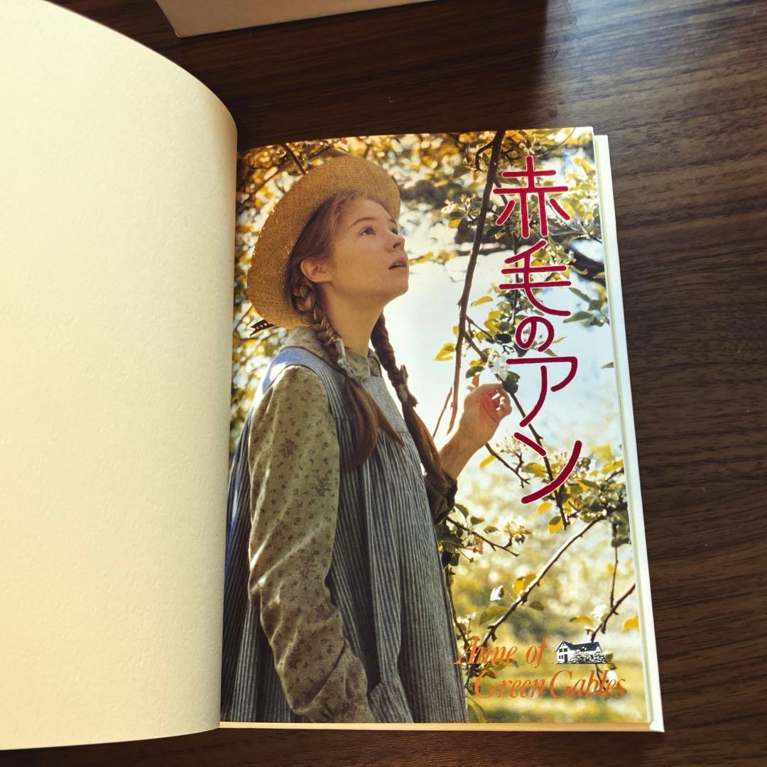 赤毛のアン 三部作 DVD-BOX〈3枚組〉