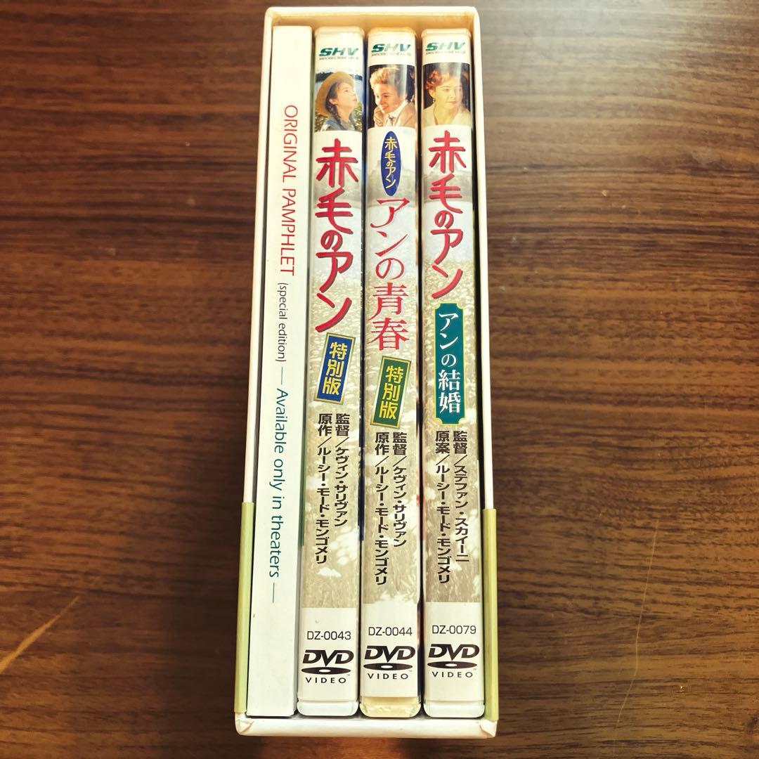 赤毛のアン 三部作 DVD-BOX〈3枚組〉