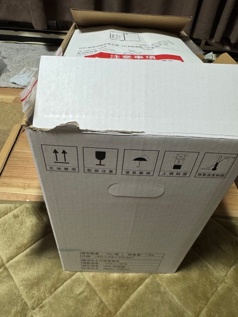 【IKOU】 MEDRIS ペット用 酸素発生器 【家庭用】