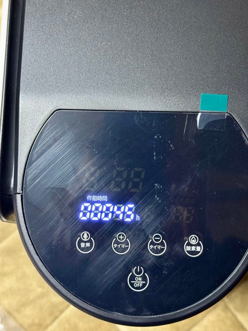 【IKOU】 MEDRIS ペット用 酸素発生器 【家庭用】