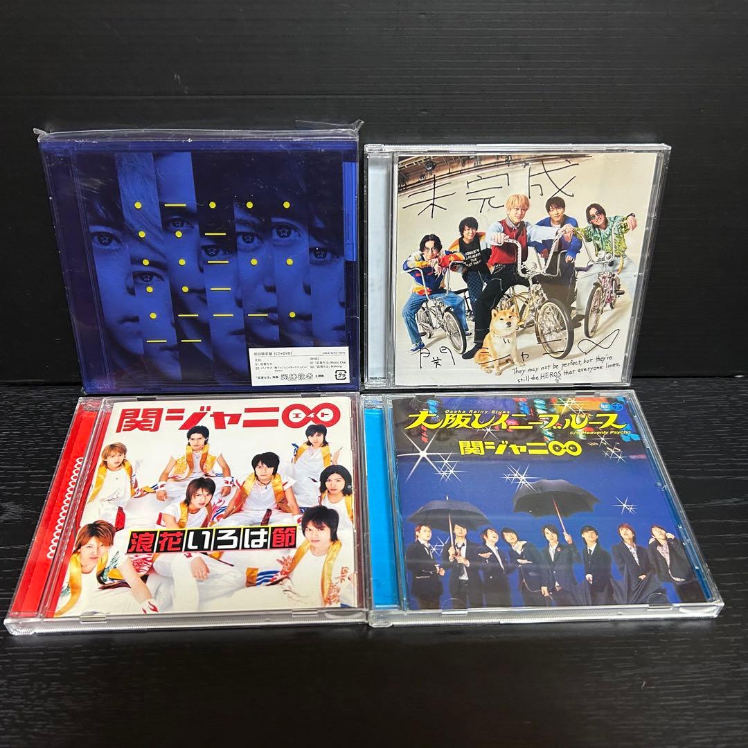 関ジャニ∞ CD DVD ブルーレイ　まとめ売り25点／管理番号関ジャニ③