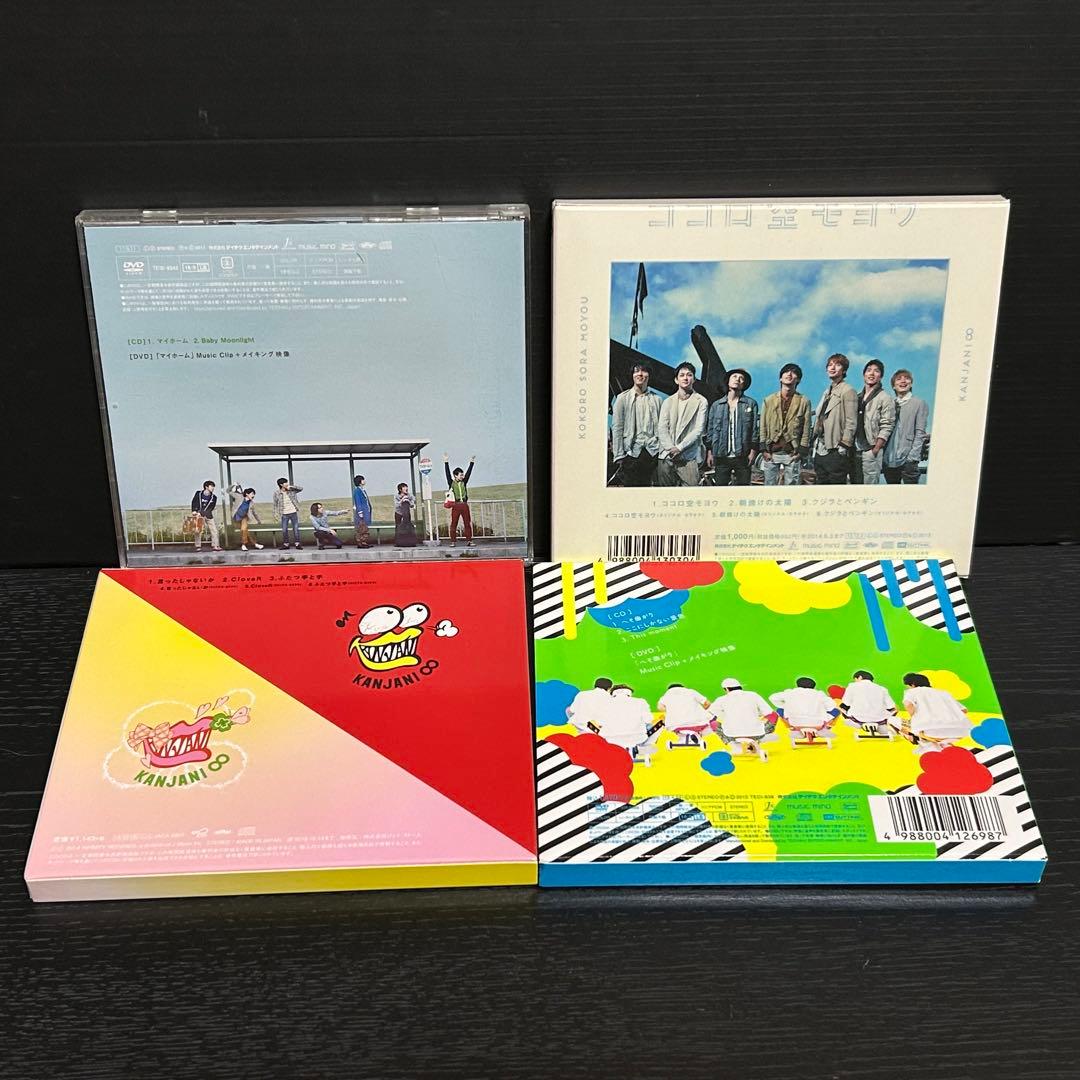 関ジャニ∞ CD DVD ブルーレイ　まとめ売り25点／管理番号関ジャニ③