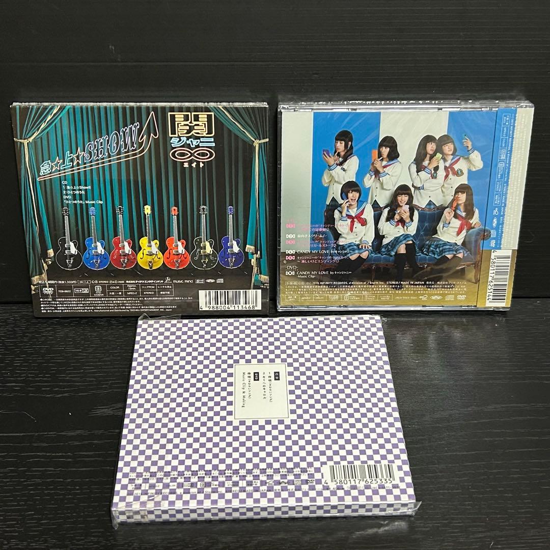 関ジャニ∞ CD DVD ブルーレイ　まとめ売り25点／管理番号関ジャニ③
