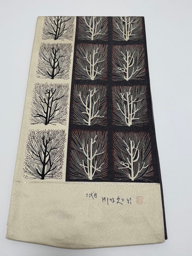 プ*読様 【新品未使用】ニ代目 川村久太郎 創作友禅 全通　袋帯　未仕立て　伝産