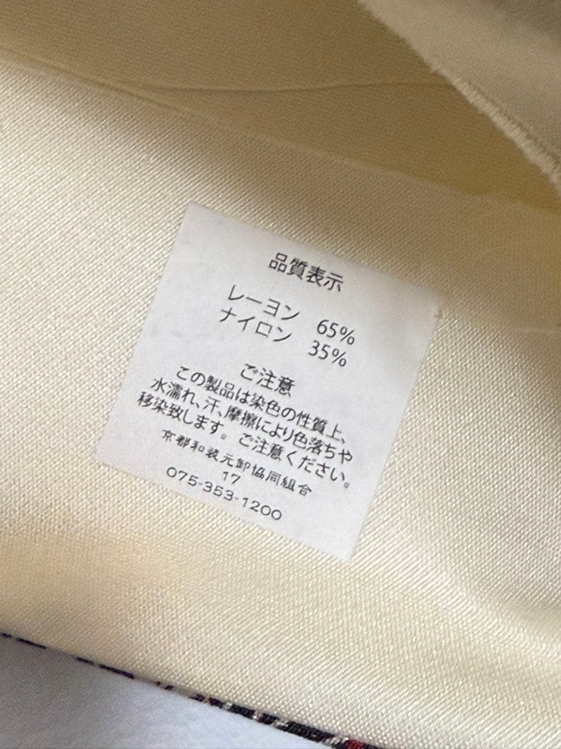 プ*読様 【新品未使用】ニ代目 川村久太郎 創作友禅 全通　袋帯　未仕立て　伝産