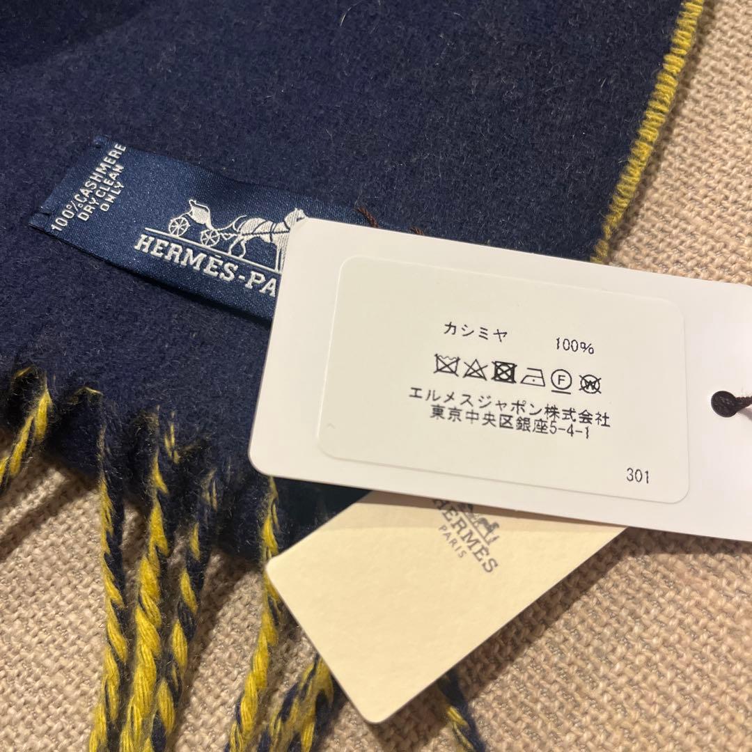 エルメス マフラー 新品未使用