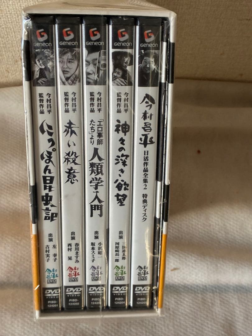新品未開封品　今村昌平 日活作品全集2 DVD-BOX