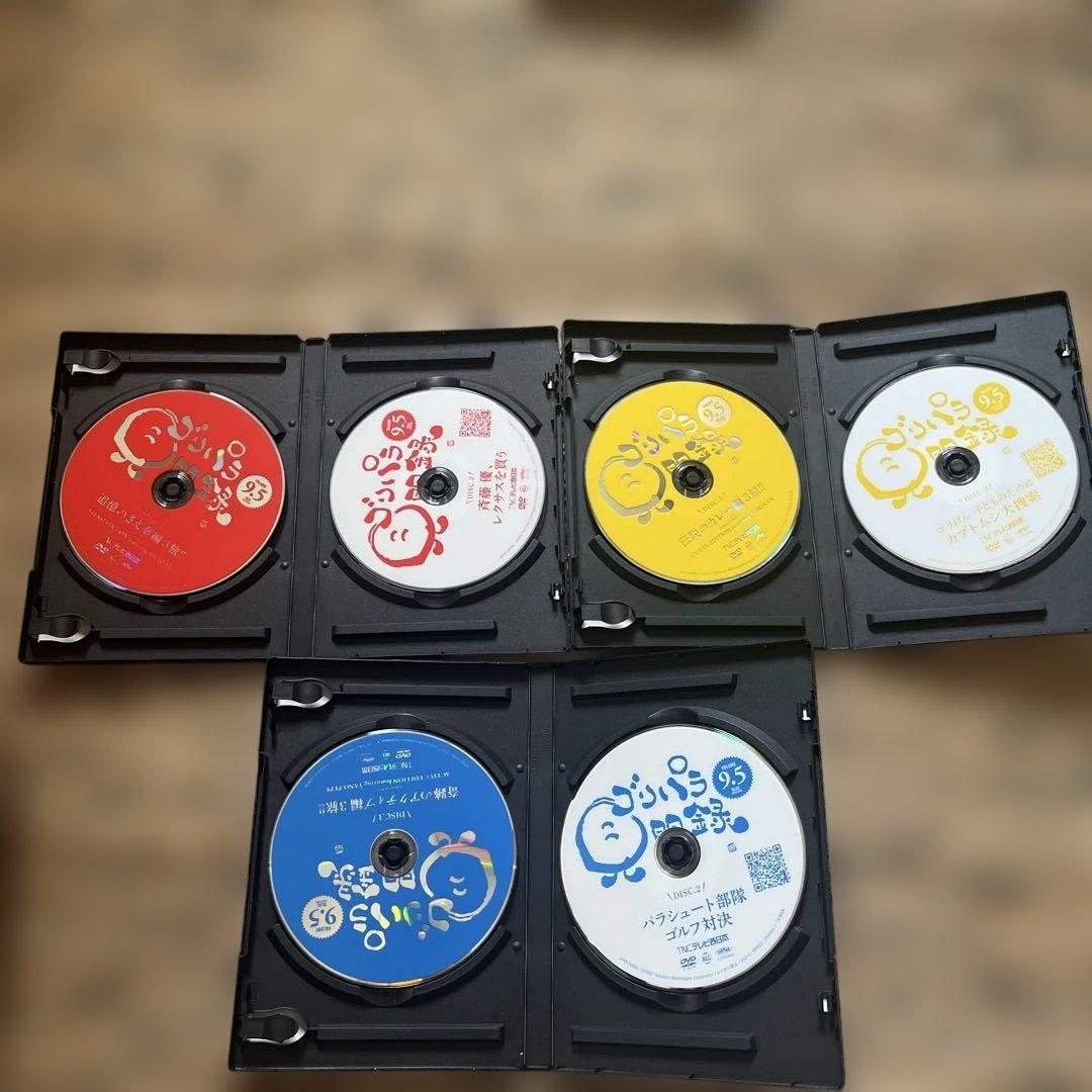 ゴリパラ見聞録 9.5 DVD