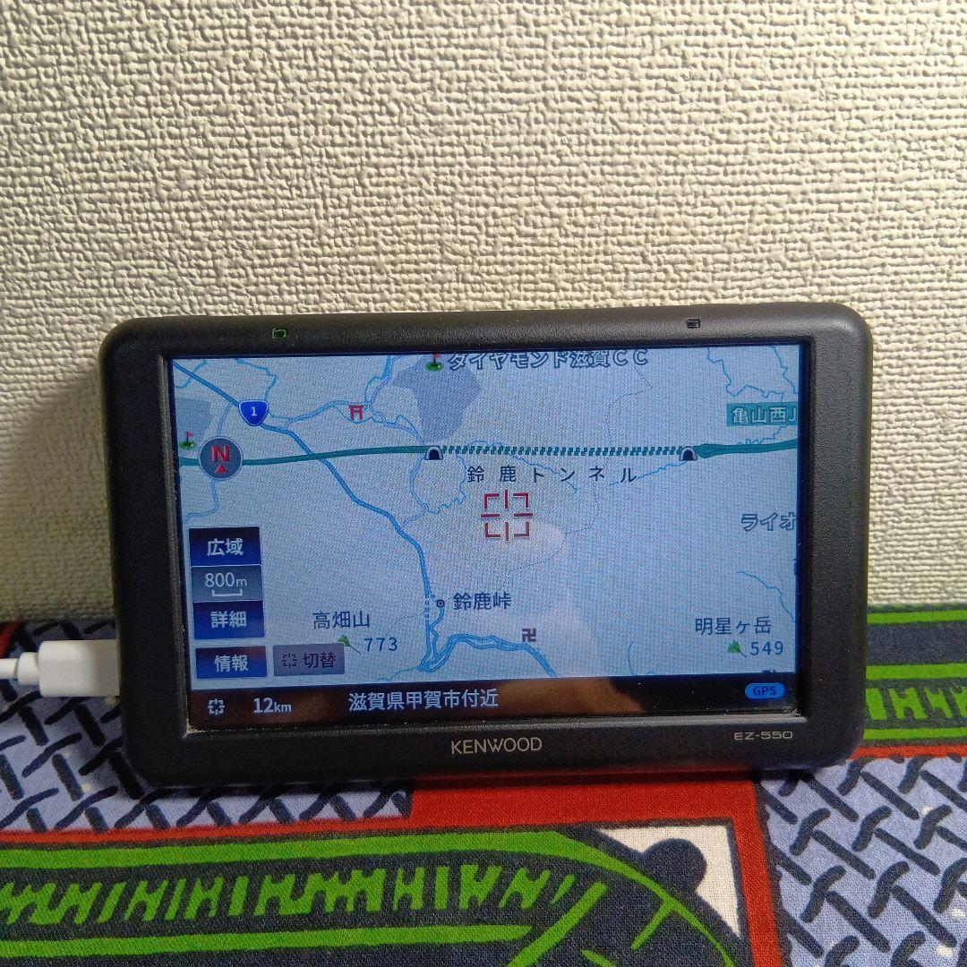 Kenwood EZ-550 ポータブルナビ 本体のみ ケーブル付き 中古
