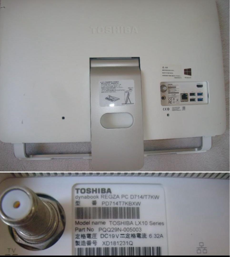 D714/T7K W11 i7 8GB 2TB BDカメラ Office 即使用