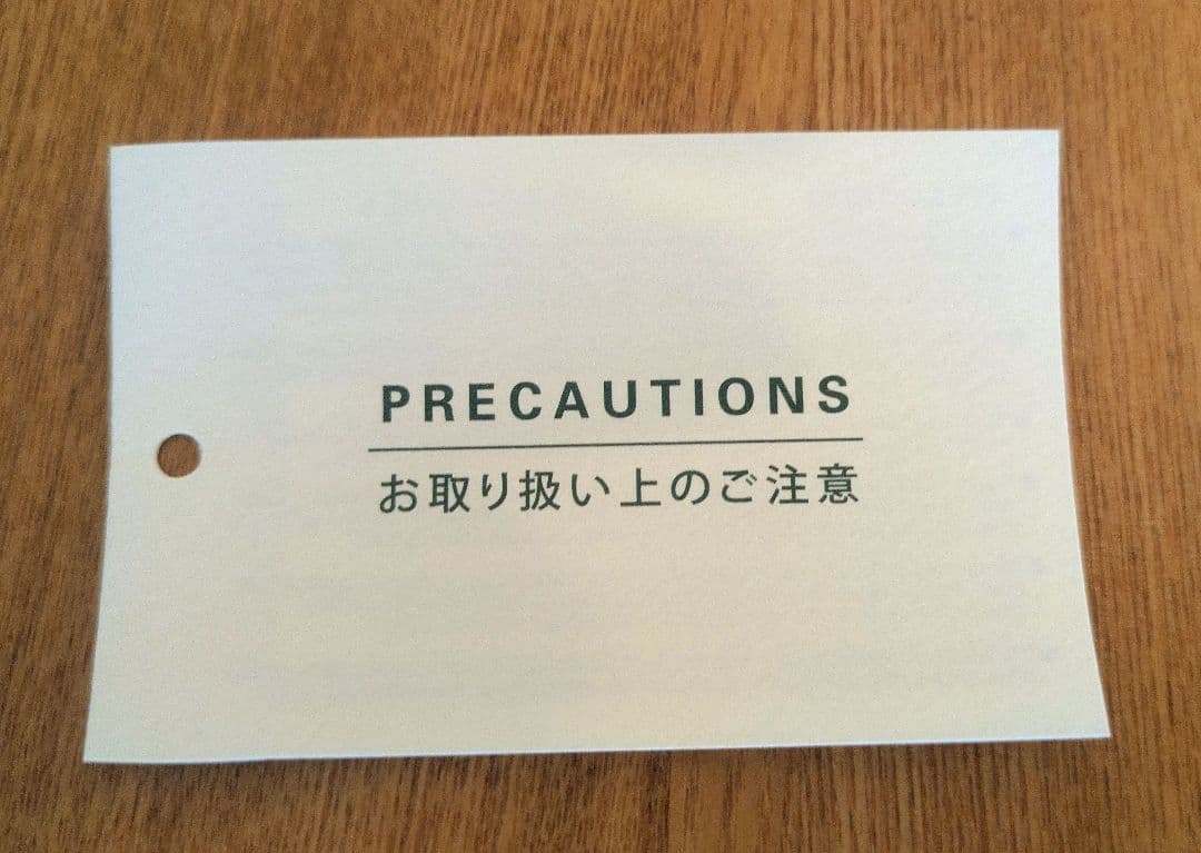 【未使用】I Eye's アイアイズ 長財布 がま口