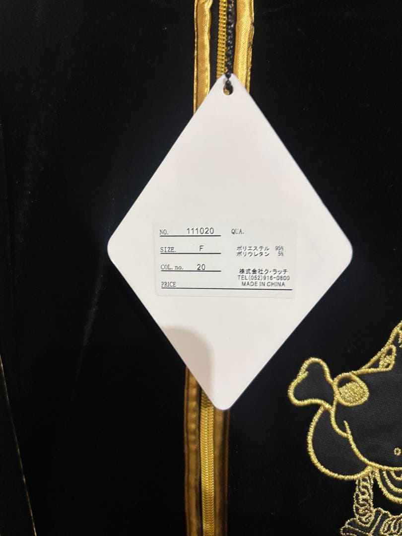 GALFY×XRN×KRY ガルフィ　ジャージセットアップ　ベロア　Fサイズ