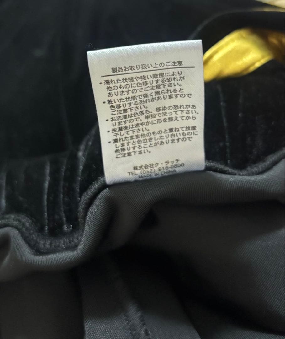 GALFY×XRN×KRY ガルフィ　ジャージセットアップ　ベロア　Fサイズ