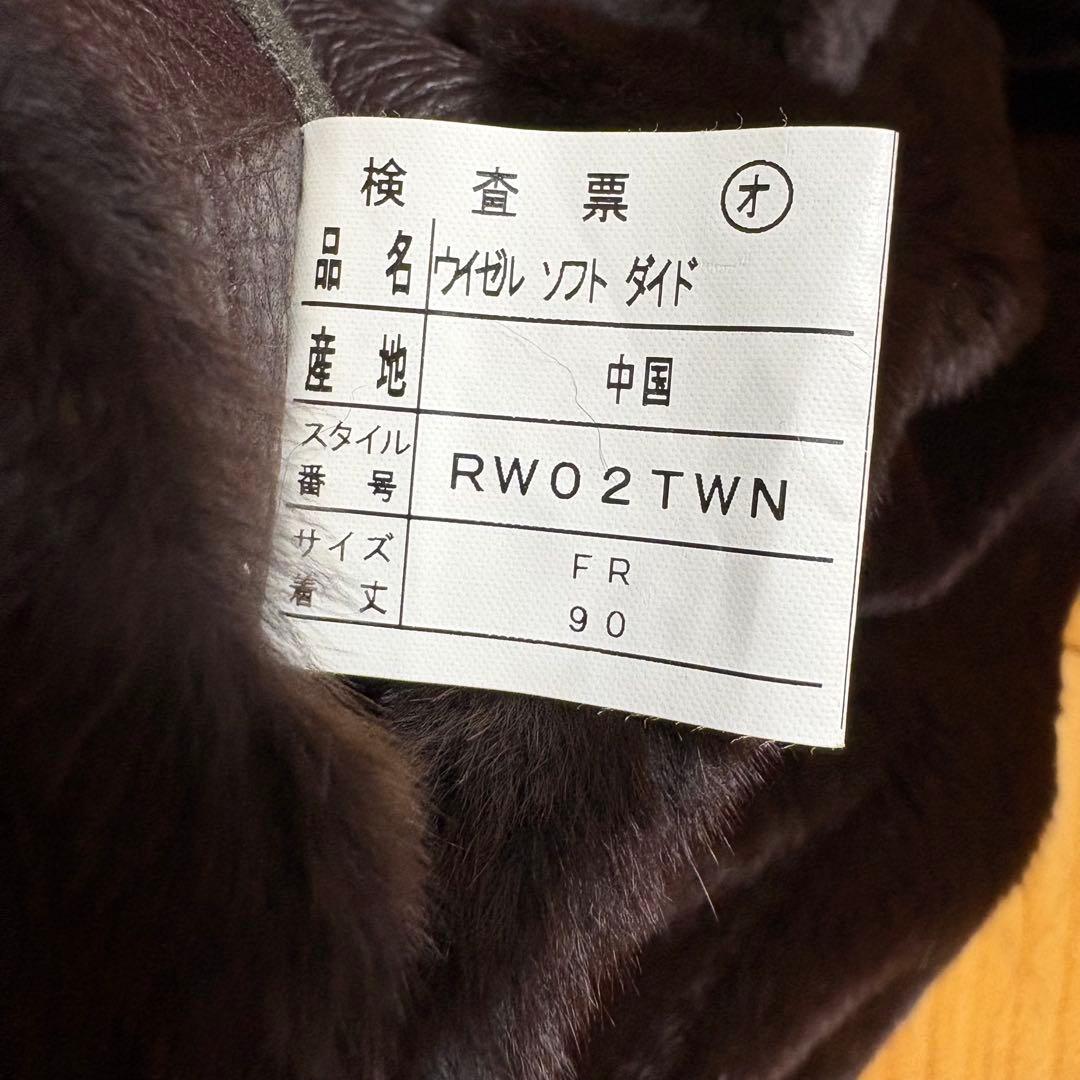 大島紬 / リアルファー リバーシブルコート 美品 着物リメイク