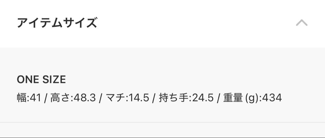 新品　ノマディス25AW NOMADIS SAC2/16トートバッグL ブラック