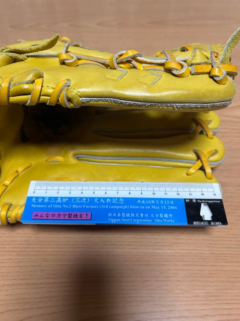 MizunoPro イエロー 野球グローブ　ミズノ　プロ