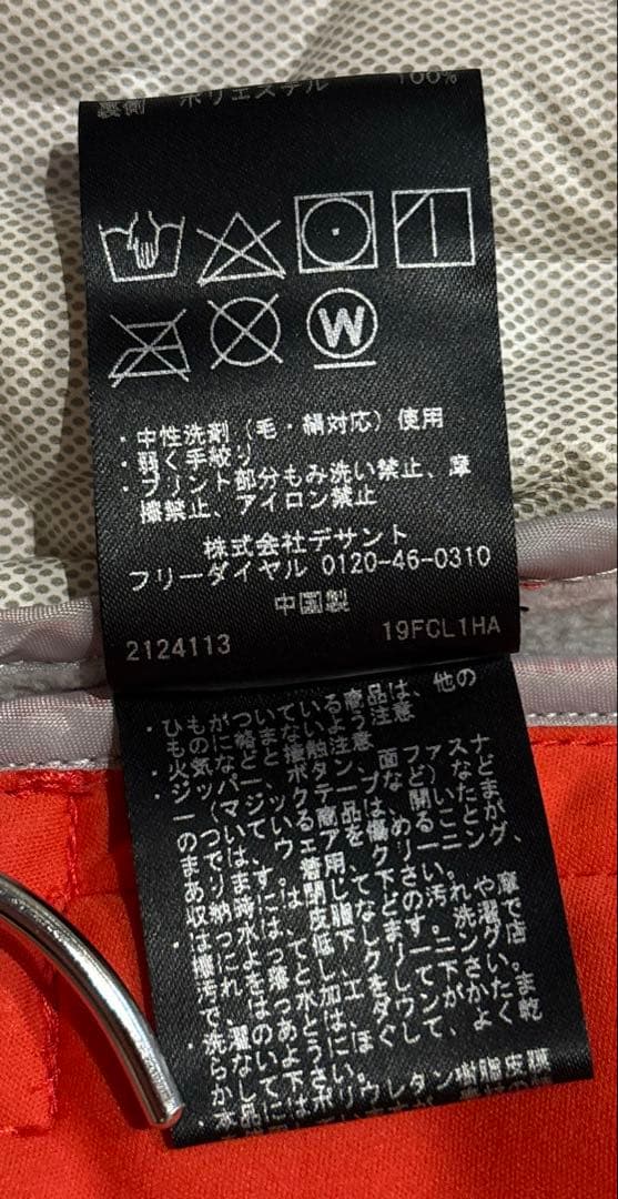 デサントゴルフ ダウン90% フェザー10% メンズ サイズL 定価27000円