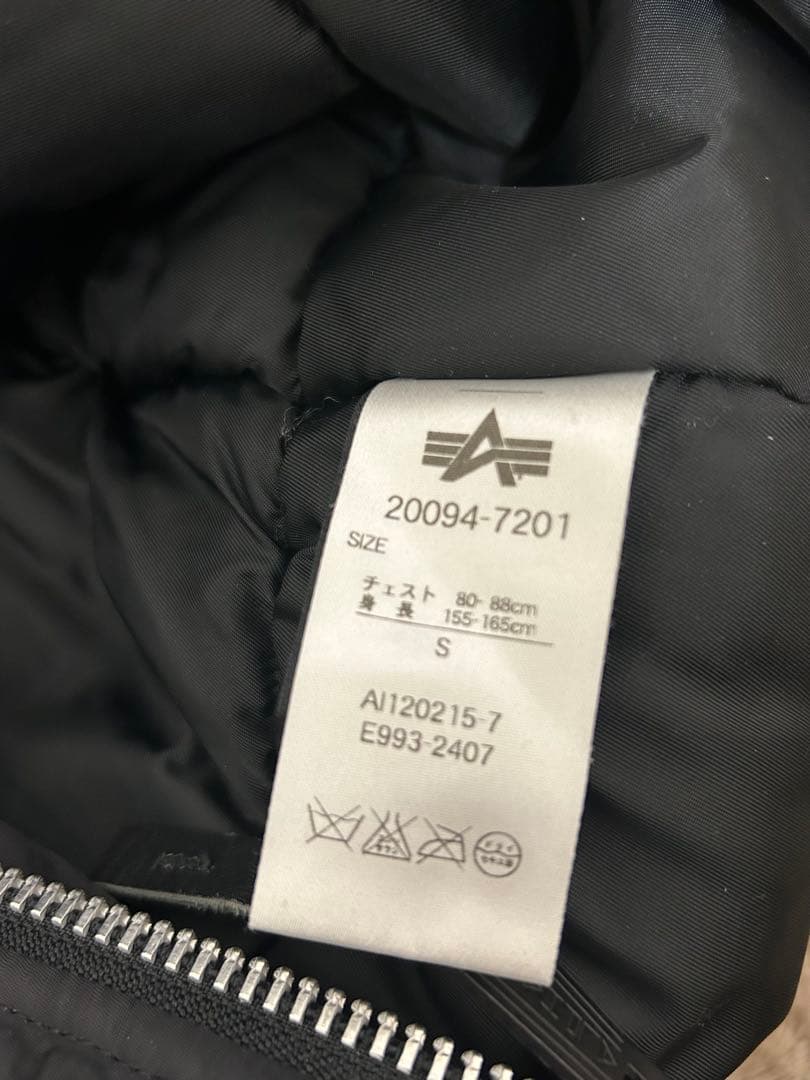 ALPHA アルファ 20094-7201 N-3B フライトジャケット