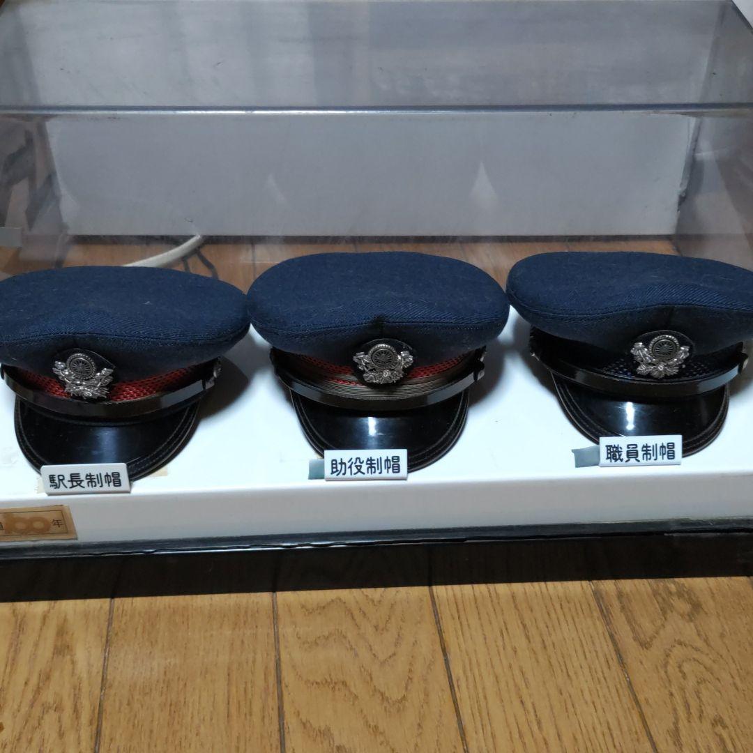 国鉄 100周年記念 制帽 ミニチュア