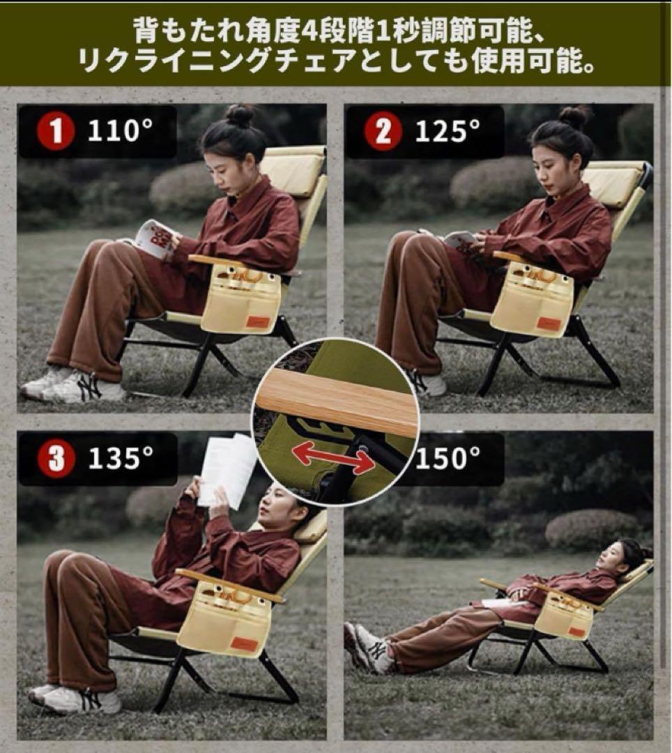 DesertFox キャンプチェア リクライニング　ローチェア 背もたれ　4段階
