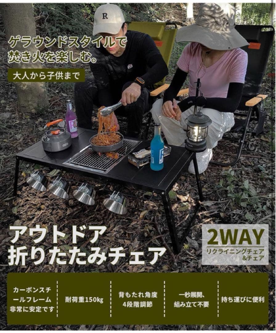 DesertFox キャンプチェア リクライニング　ローチェア 背もたれ　4段階