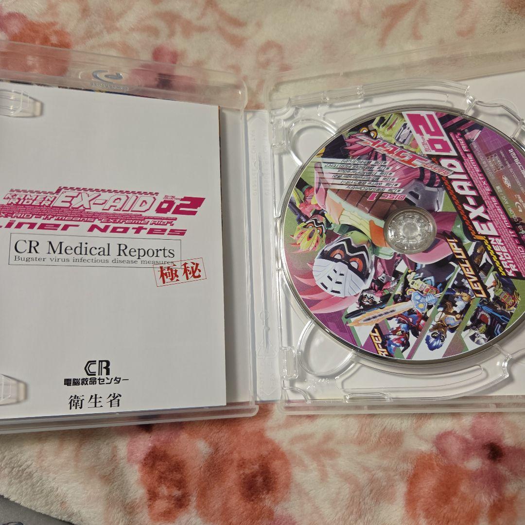 仮面ライダーエグゼイド Blu-ray COLLECTION〈全巻セット〉