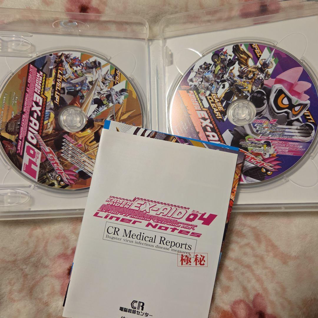 仮面ライダーエグゼイド Blu-ray COLLECTION〈全巻セット〉