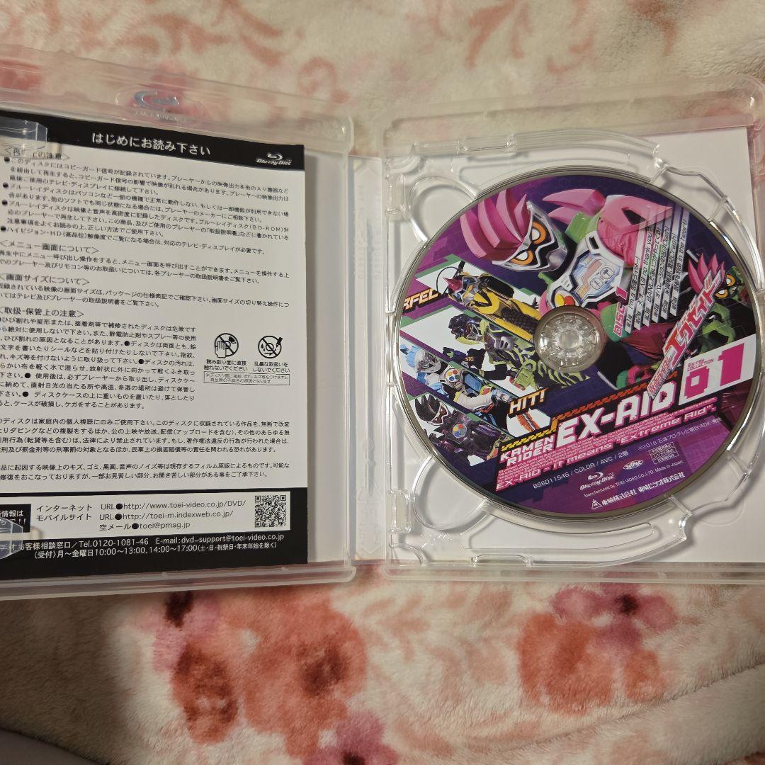 仮面ライダーエグゼイド Blu-ray COLLECTION〈全巻セット〉