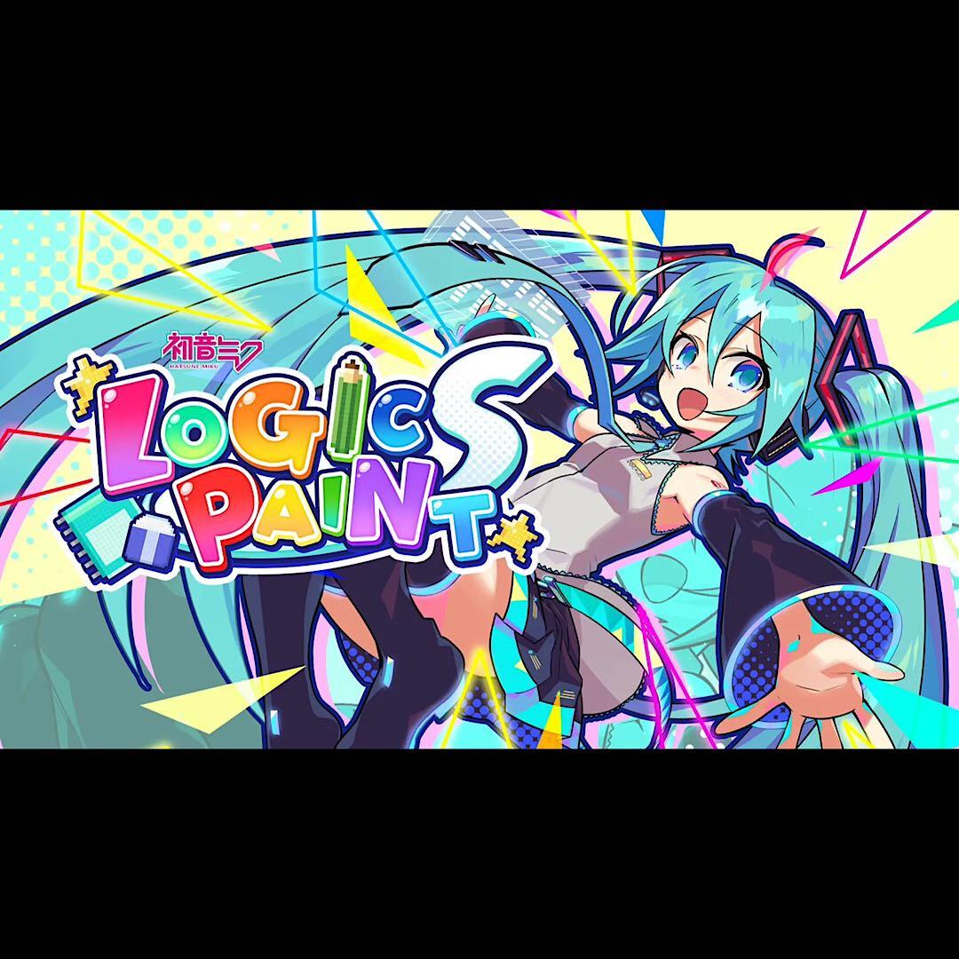初音ミク ロジックペイントS Hatsune Miku Logic Paint