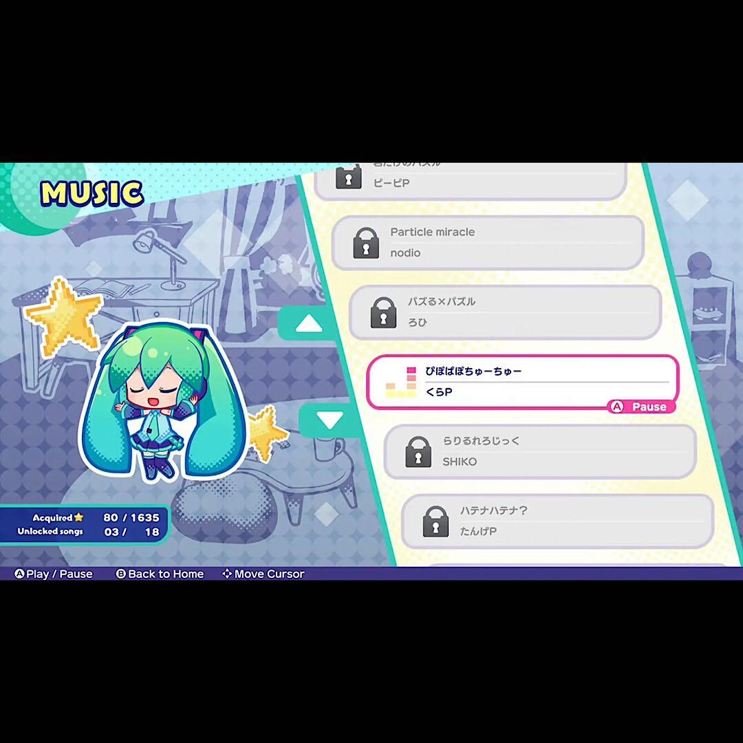 初音ミク ロジックペイントS Hatsune Miku Logic Paint