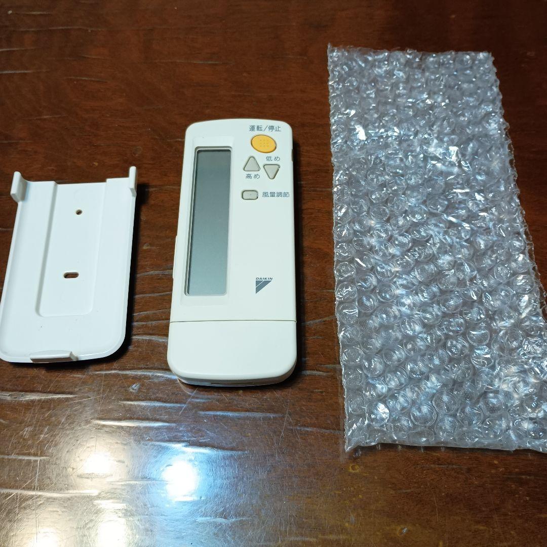 ぱんだ　DAIKIN エアコン用リモコン BRC4C105　6台