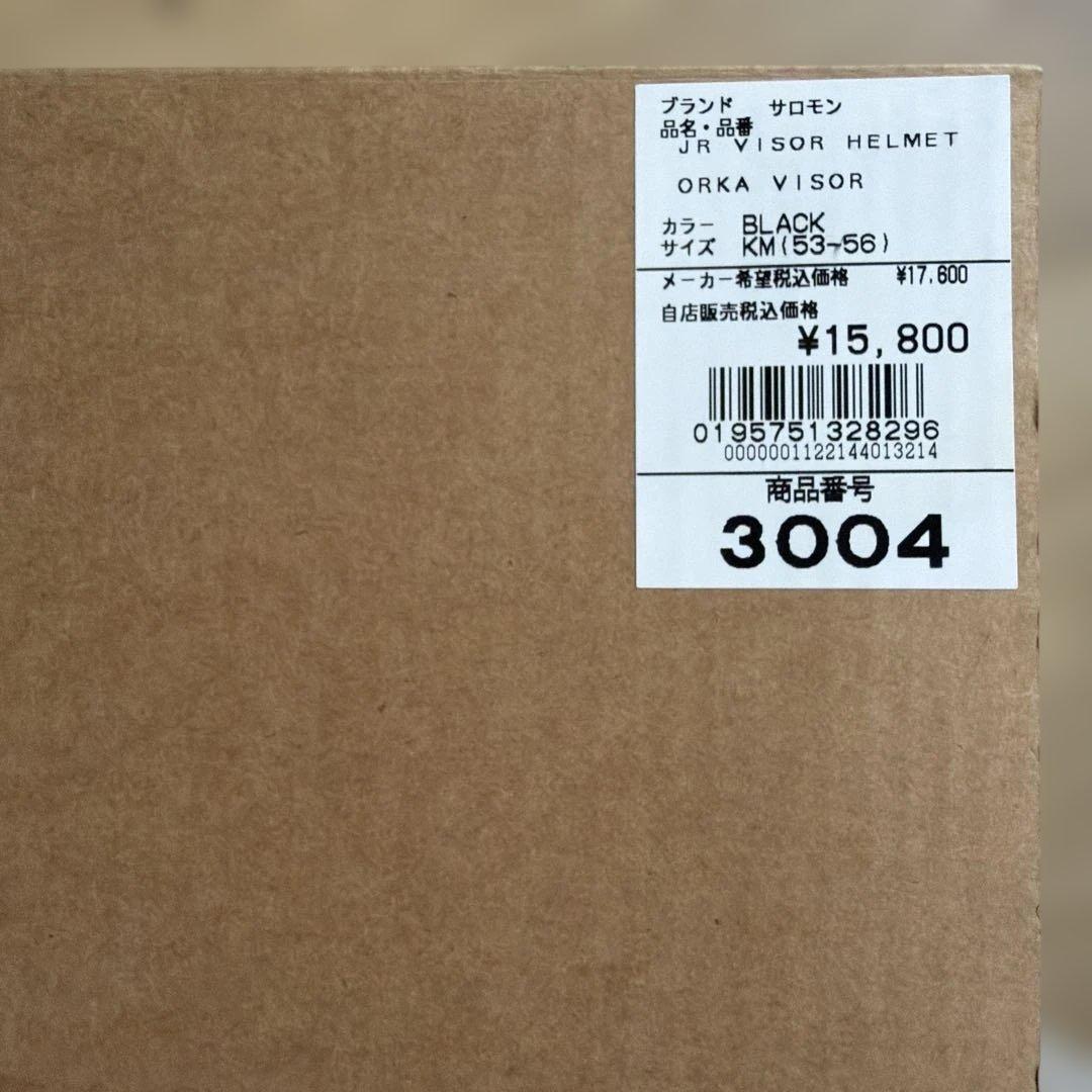 SALOMINサロモンジュニアスキーヘルメットM