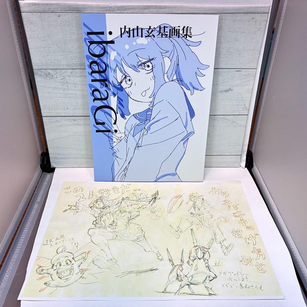 みみぽっけ 内山玄基画集 C107 コミケ 前並武志 特典 ペーパー