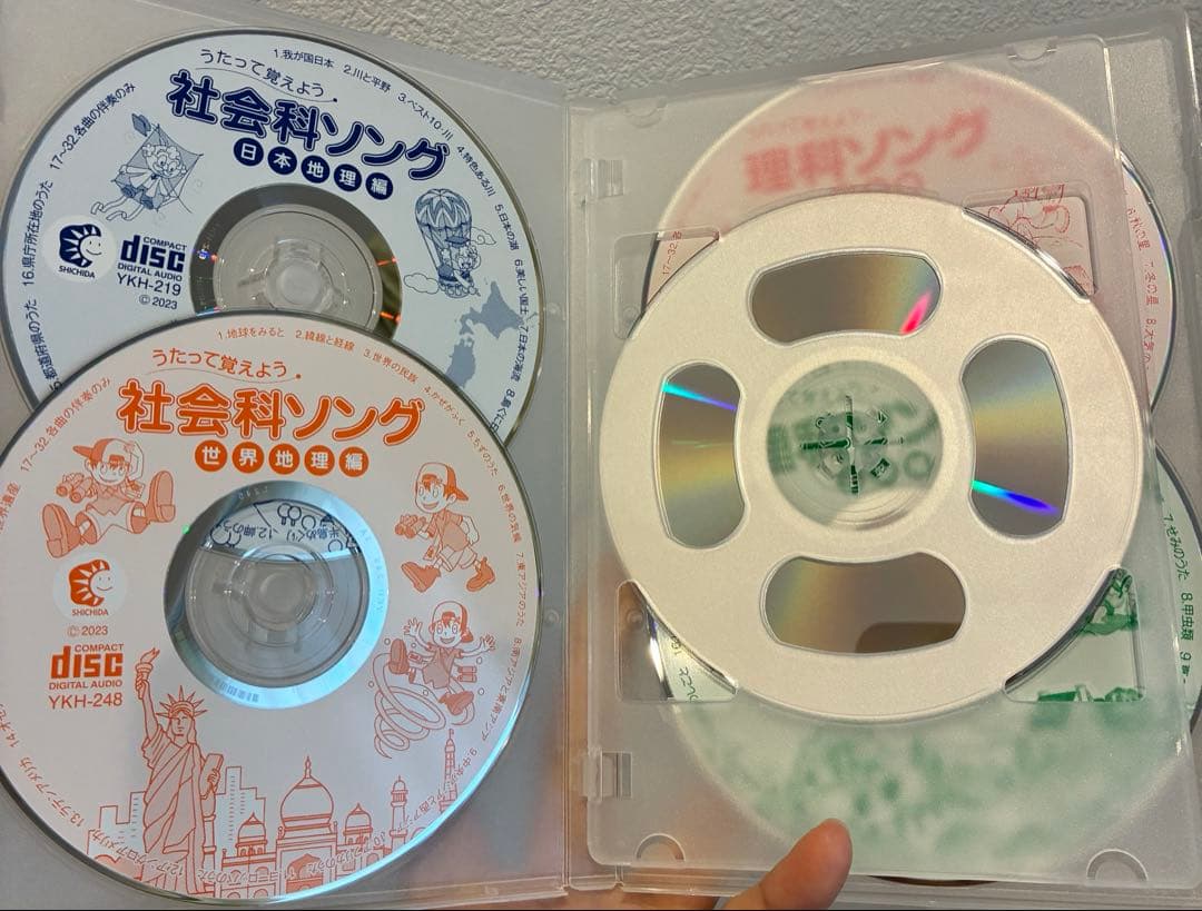 【ほぼ新品】ハードケース付き 七田式　社会科・理科ソングCD 5タイトルセット