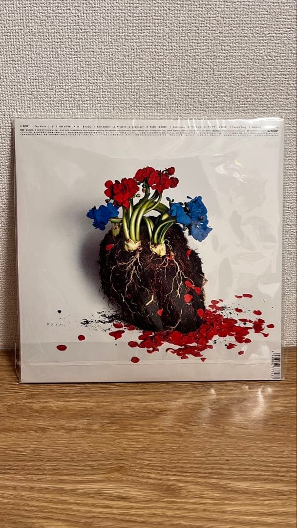 【未開封】星野源YELLOW DANCER /Pop Virus 重量盤