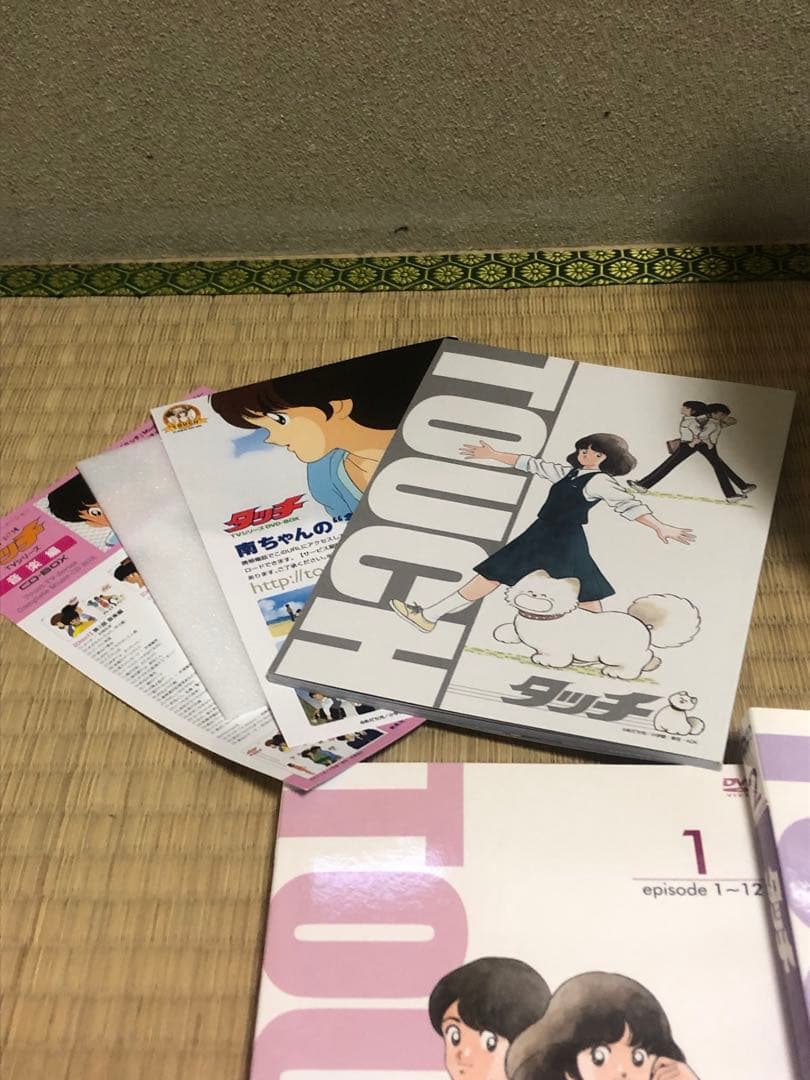 タッチ TVシリーズ DVD-BOX 初回限定生産 18枚組