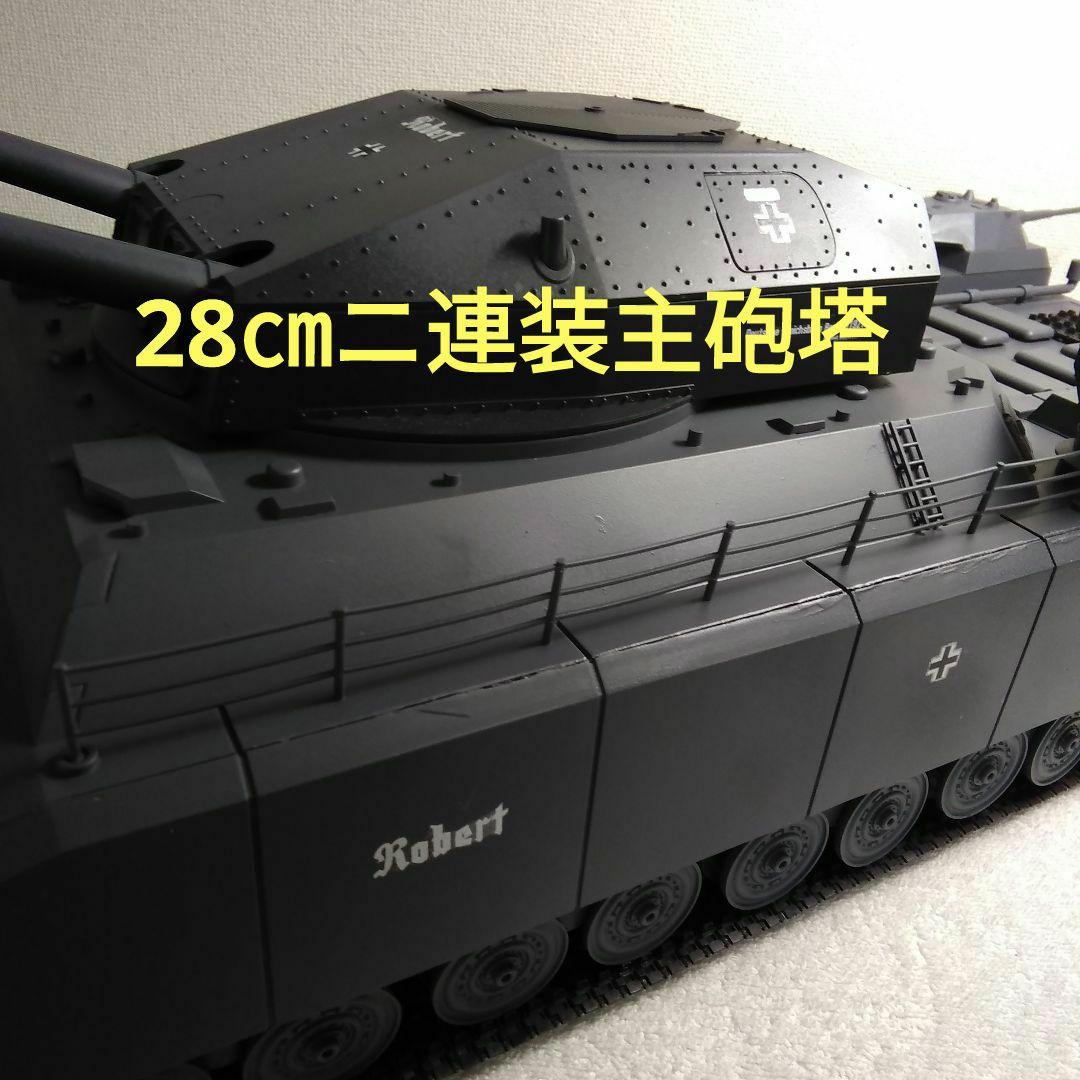 は*ん様 ロケットモデルズ 1/72 ドイツ試作超重戦車「陸上巡洋艦ラーテ」【完