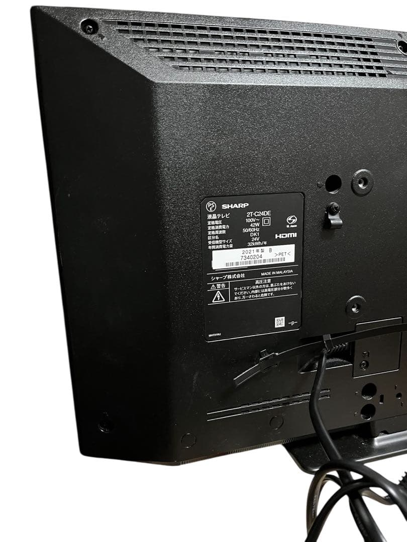 シャープ　SHARP 24型 液晶テレビ2021年製　2T-C24DE