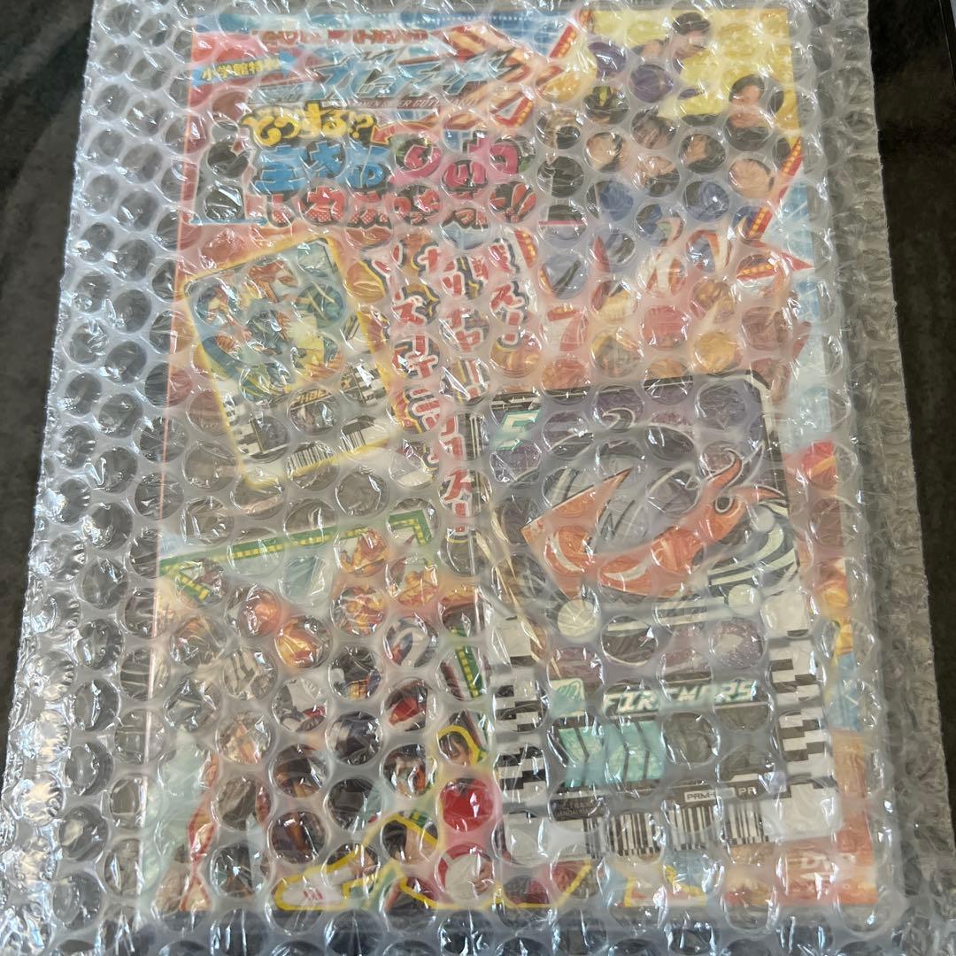 てれびくん超バトルdvd 仮面ライダーガッチャード　トレカ付き　新品未開封