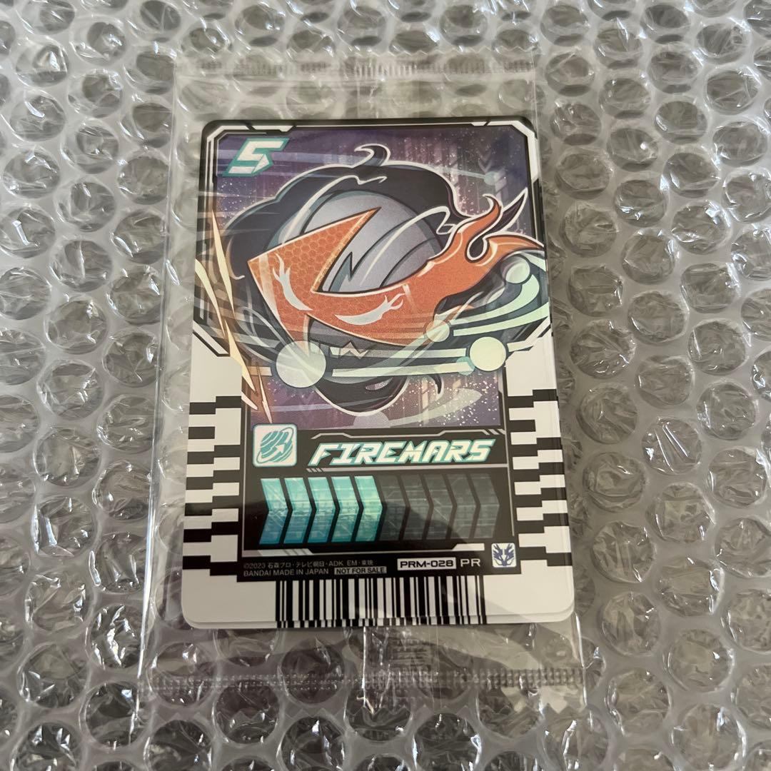 てれびくん超バトルdvd 仮面ライダーガッチャード　トレカ付き　新品未開封