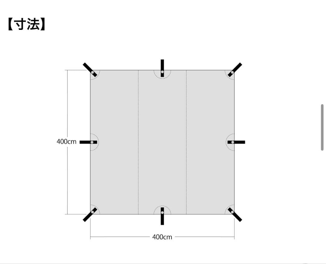 HILLS FIELD THE TARP ポールセット　定価94,400円