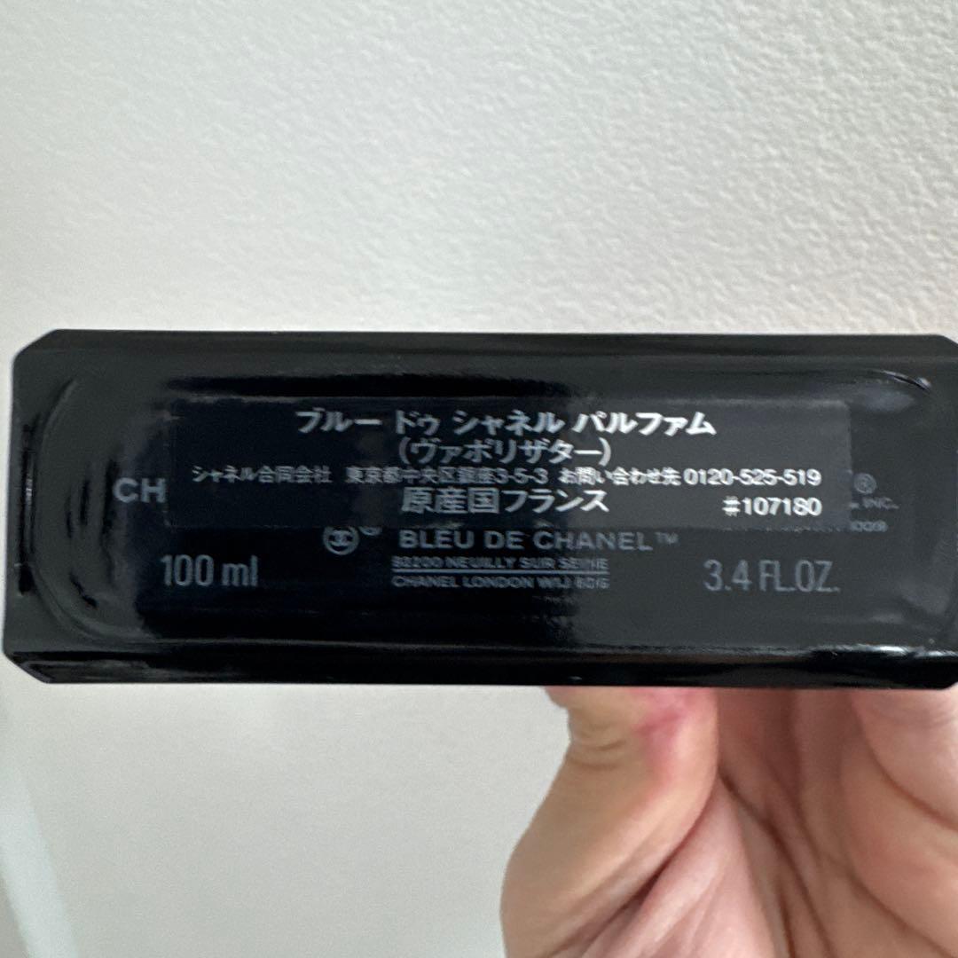 BLEU DE CHANEL パルファム 100ml本物です。