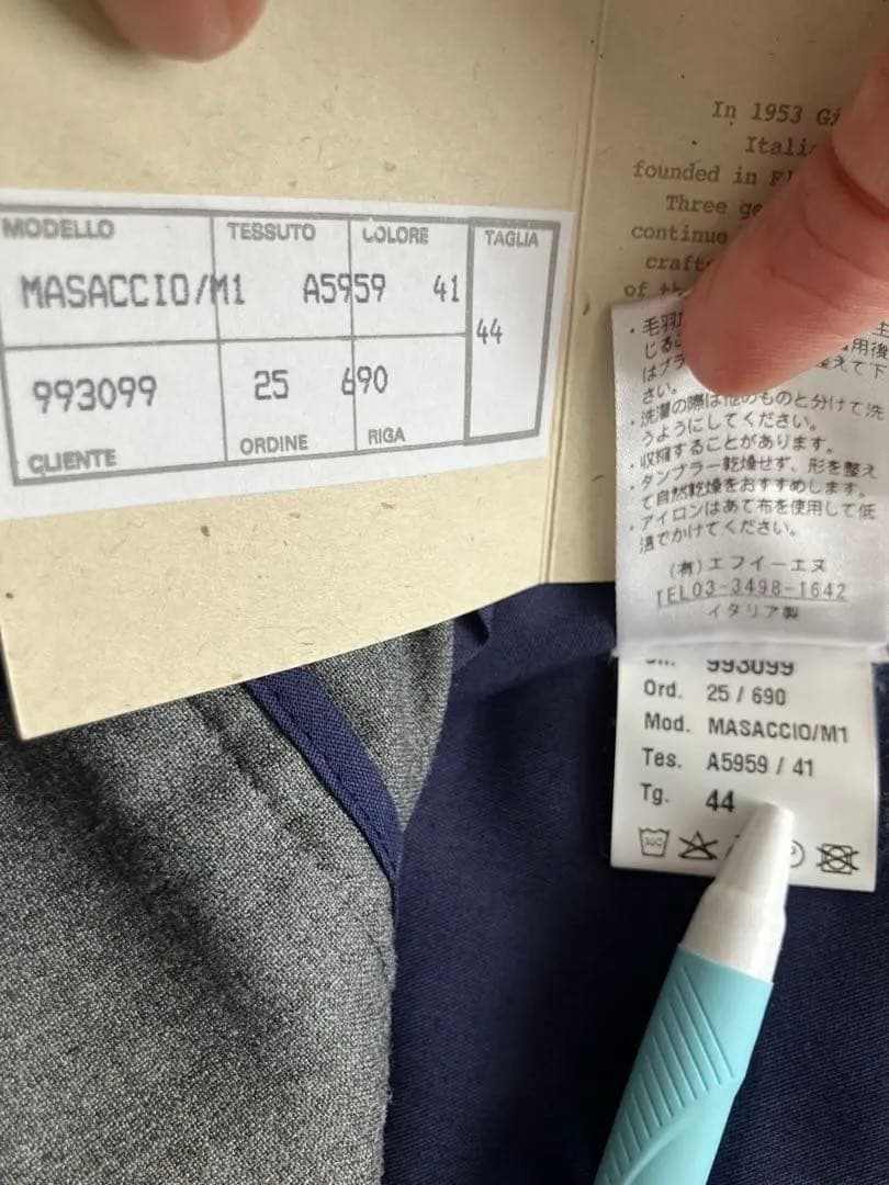 【超美品】giab’s ARCHIVIOマサッチョ テクノウール44 グレー