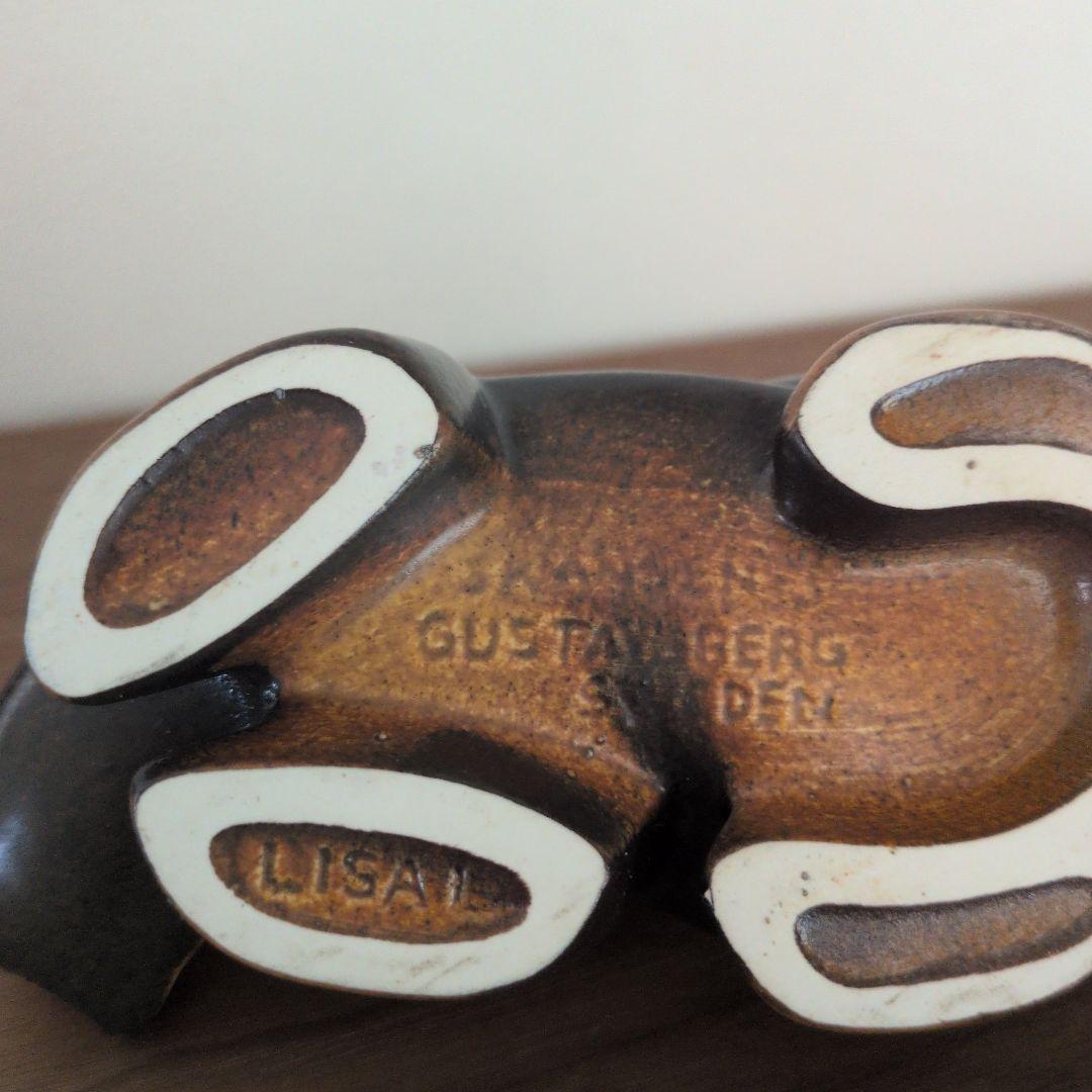 美品＊リサラーソン＊動物園＊クズリ＊グスタフスベリ＊北欧 ヴィンテージ