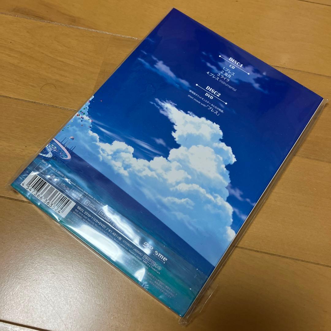 ポルノグラフィティ「ブレス」期間生産限定盤　ポケモンカード「イーブイ」付　未開封