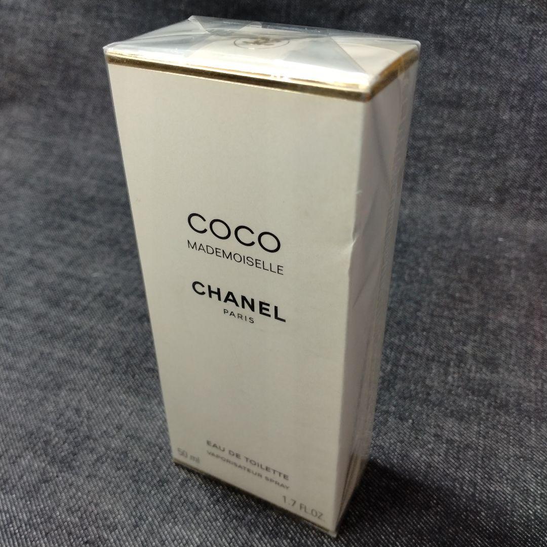☆新品未開封・シャネル ココ マドモアゼル ヴァポリザター 50ml ☆