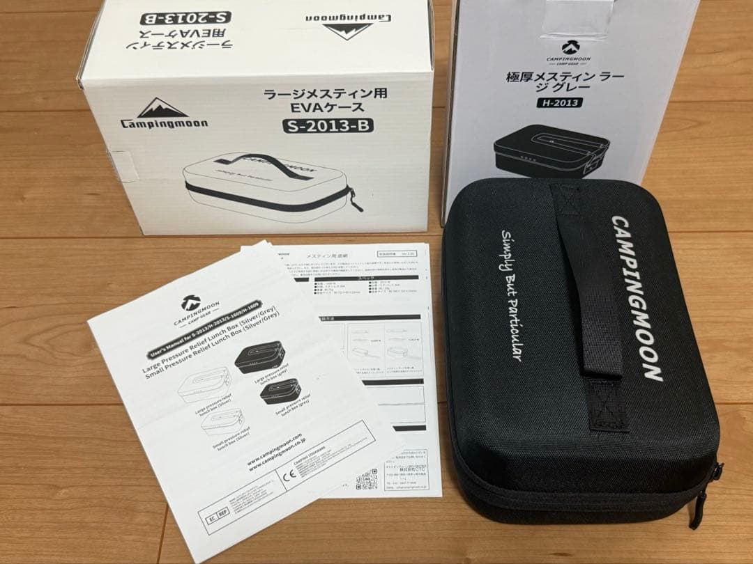 【激安 新品未使用】キャンピングムーン ANOBA おまとめセット