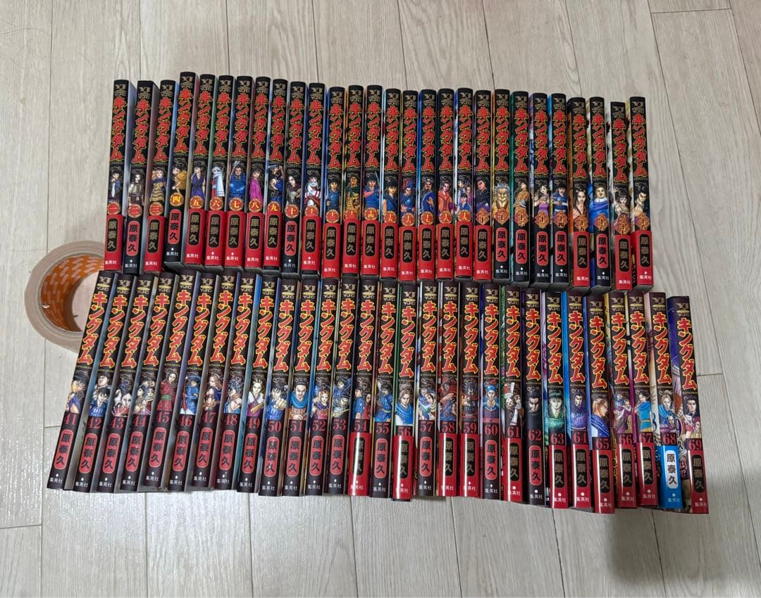 キングダム　漫画