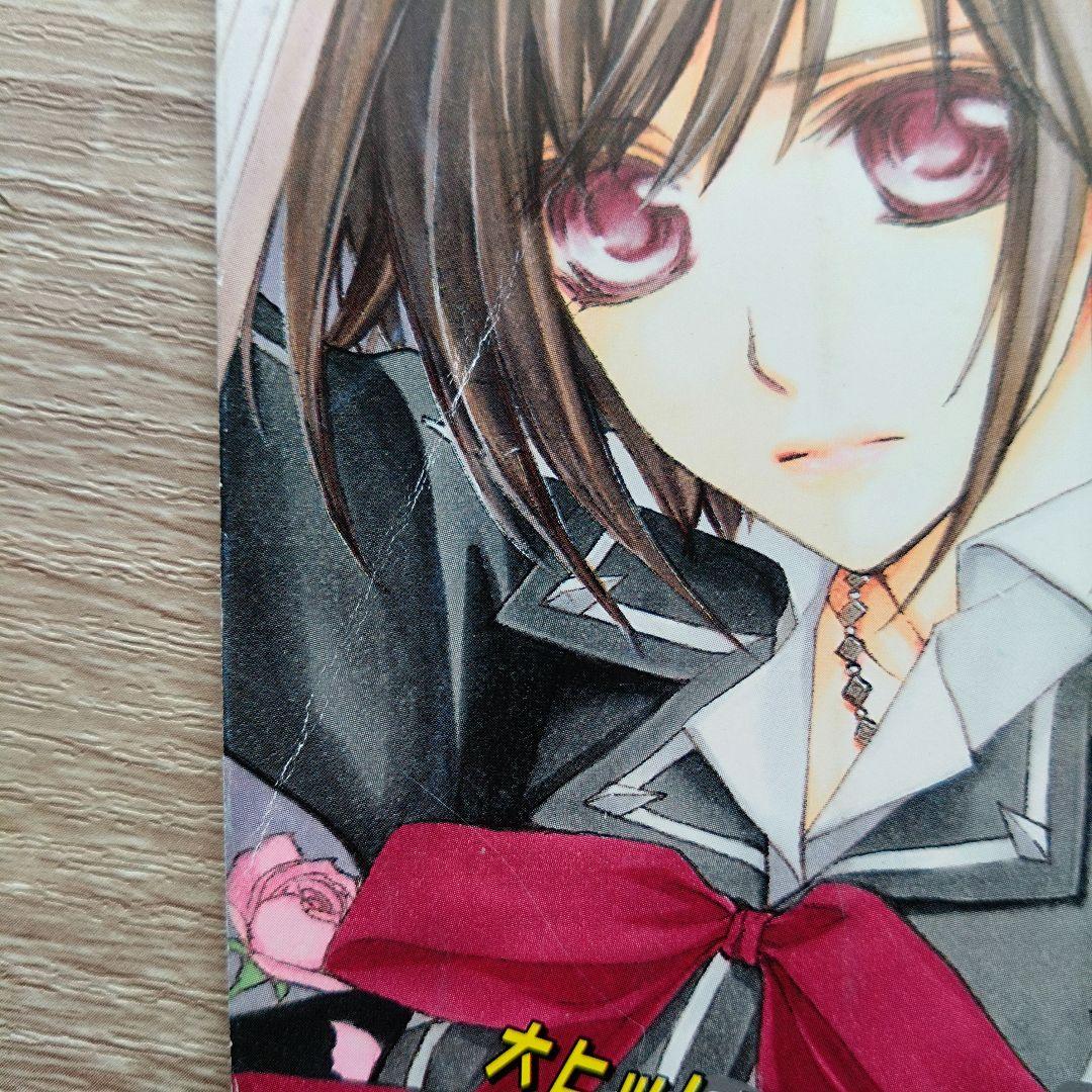 【年内最終価格】ヴァンパイア騎士 他 まとめ売り 最終回 扉絵 表紙 切り抜き他